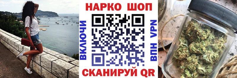 Купить наркотик Короча Кокаин Alpha PVP Псилоцибиновые грибы Конопля Меф Гашиш