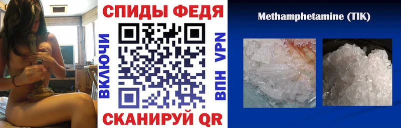 АМФЕТАМИН VHQ  купить наркотики сайты  Короча 