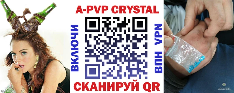 kraken онион  где можно купить   Короча  Alpha PVP СК КРИС 