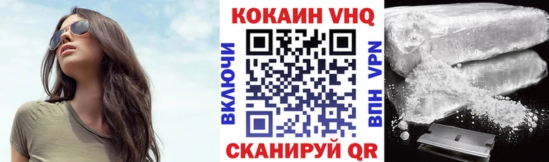 КОКАИН 97% KRAKEN сайт Короча
