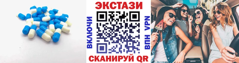 Ecstasy XTC  Короча 