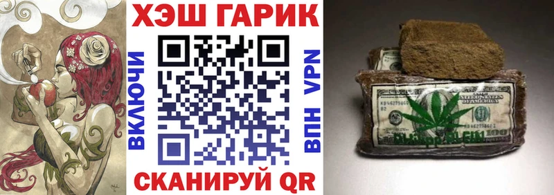 ГАШ hashish  закладка  сайты даркнета официальный сайт  Короча 