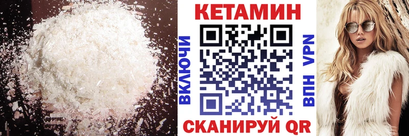 omg зеркало  Короча  КЕТАМИН VHQ 