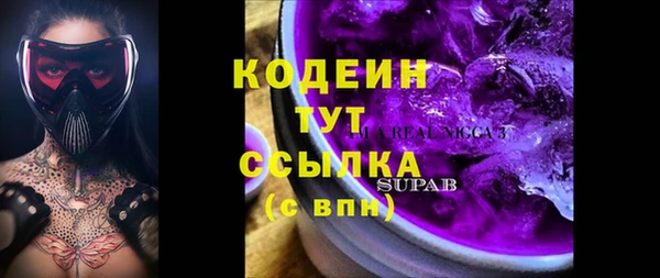 мяу мяу кристалл Белоозёрский