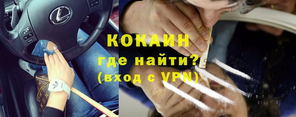 ешки Беломорск