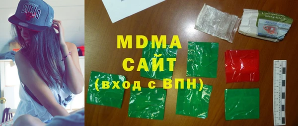 мяу мяу кристалл Белоозёрский