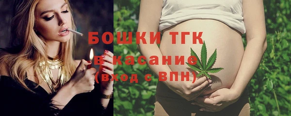 бутик Белокуриха