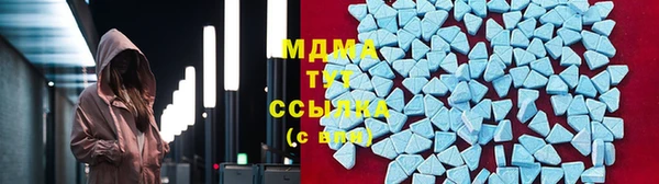 мяу мяу кристалл Белоозёрский