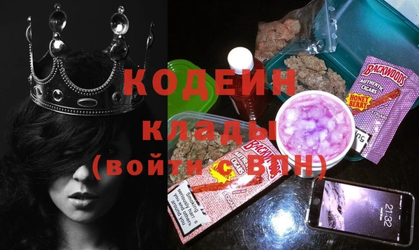 мяу мяу кристалл Белоозёрский