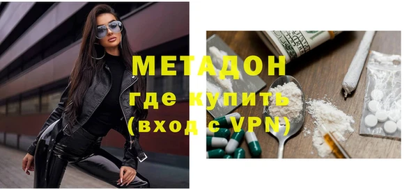 мяу мяу кристалл Белоозёрский
