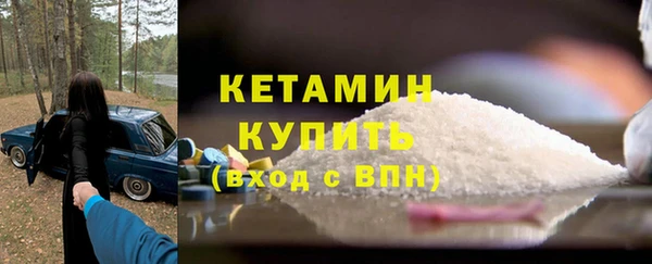 мяу мяу кристалл Белоозёрский