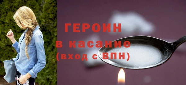 бутик Белокуриха