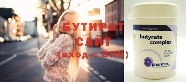 ешки Беломорск