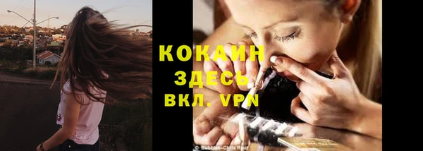 мяу мяу кристалл Белоозёрский