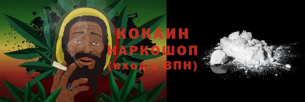 мяу мяу кристалл Белоозёрский