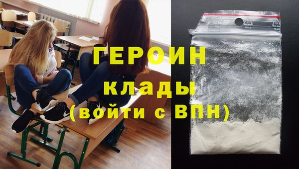 мяу мяу кристалл Белоозёрский