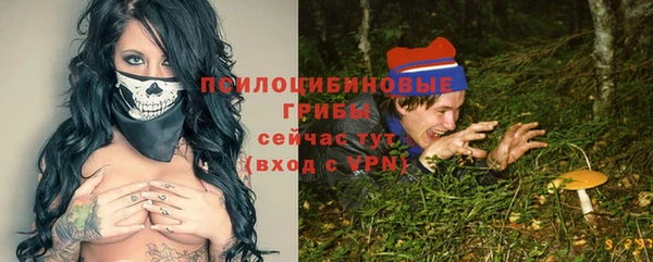 бутик Белокуриха