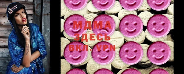 мяу мяу кристалл Белоозёрский