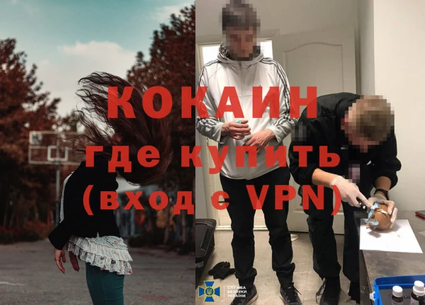 мяу мяу кристалл Белоозёрский