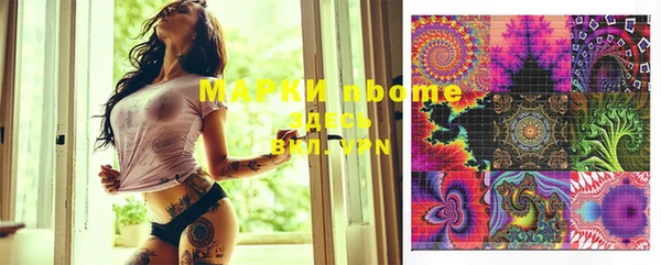 мяу мяу кристалл Белоозёрский