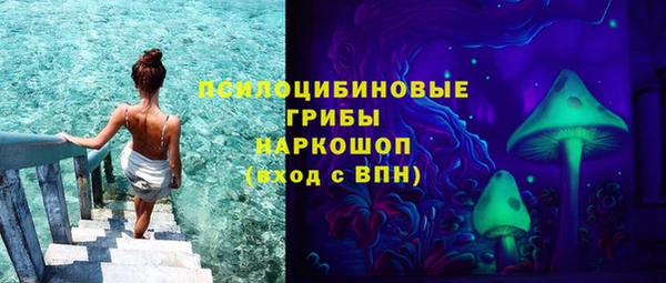 бутик Белокуриха
