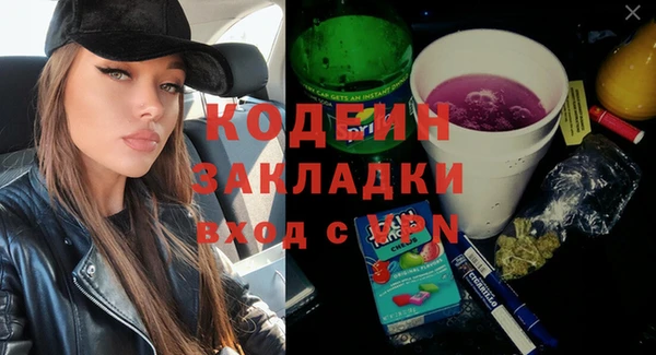 ешки Беломорск