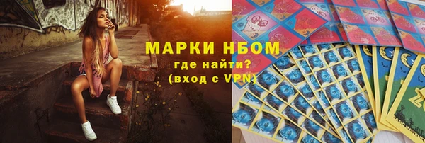 бутик Белокуриха