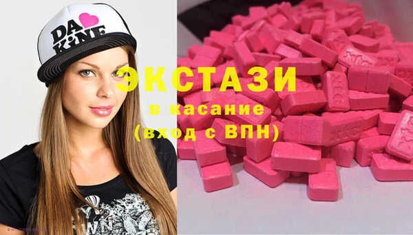 бутик Белокуриха