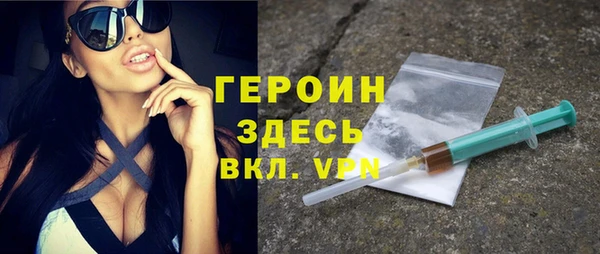 бутик Белокуриха