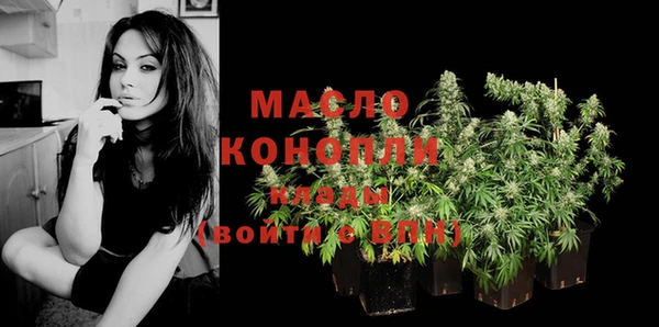 бутик Белокуриха