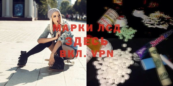 ешки Беломорск