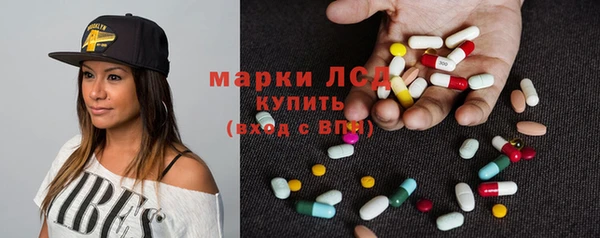 бутик Белокуриха