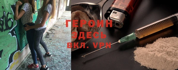 бутик Белокуриха