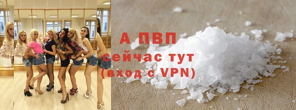 мяу мяу кристалл Белоозёрский
