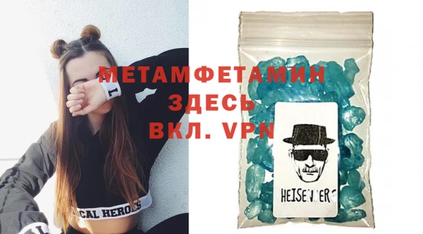 бутик Белокуриха