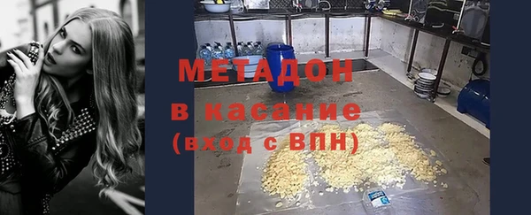мяу мяу кристалл Белоозёрский