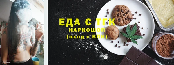 бутик Белокуриха