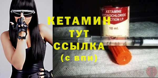 мяу мяу кристалл Белоозёрский