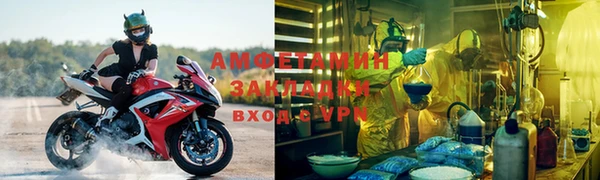 мяу мяу кристалл Белоозёрский