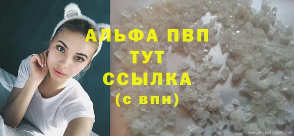 мяу мяу кристалл Белоозёрский