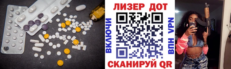 Лсд 25 экстази кислота  закладки  Короча 
