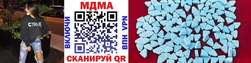 мориарти состав Короча МДМА молли