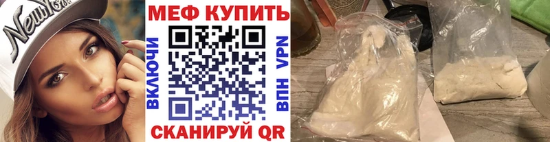 Меф VHQ  Короча 