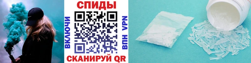 Метамфетамин винт  Короча 