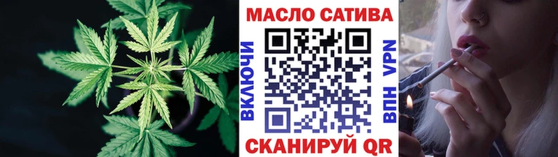Дистиллят ТГК THC oil  наркотики  Короча 